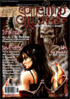 Something Wicked #4